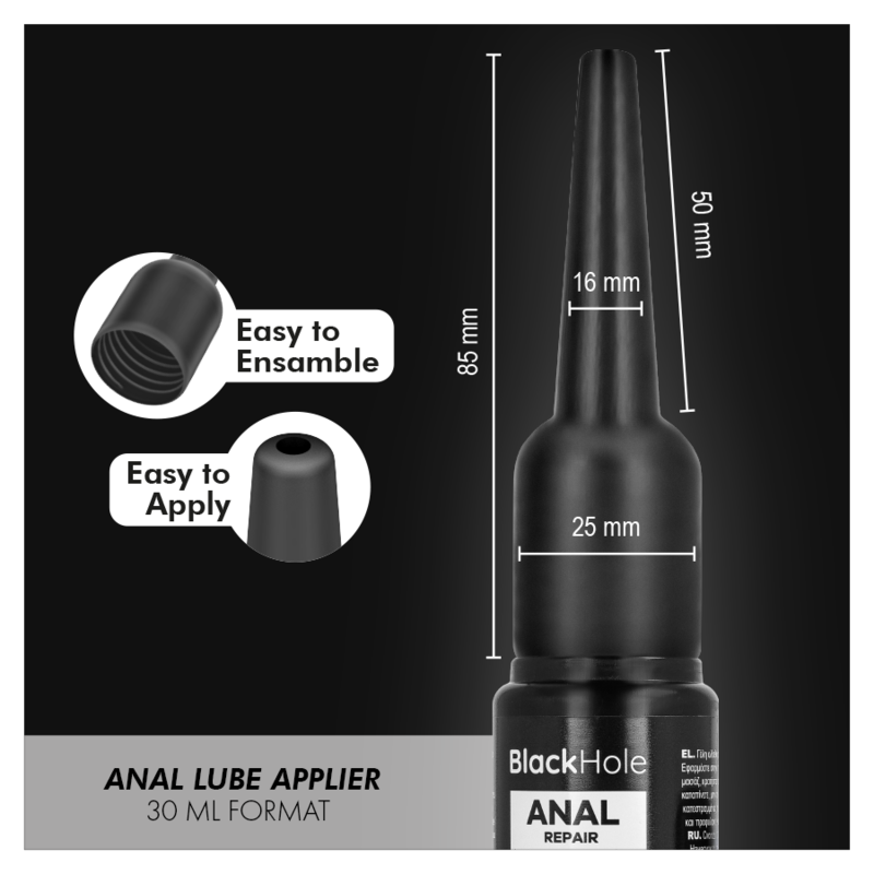 BLACK HOLE APLICADOR DE LUBRIFICANTE ANAL TAMANHO P 30 ML