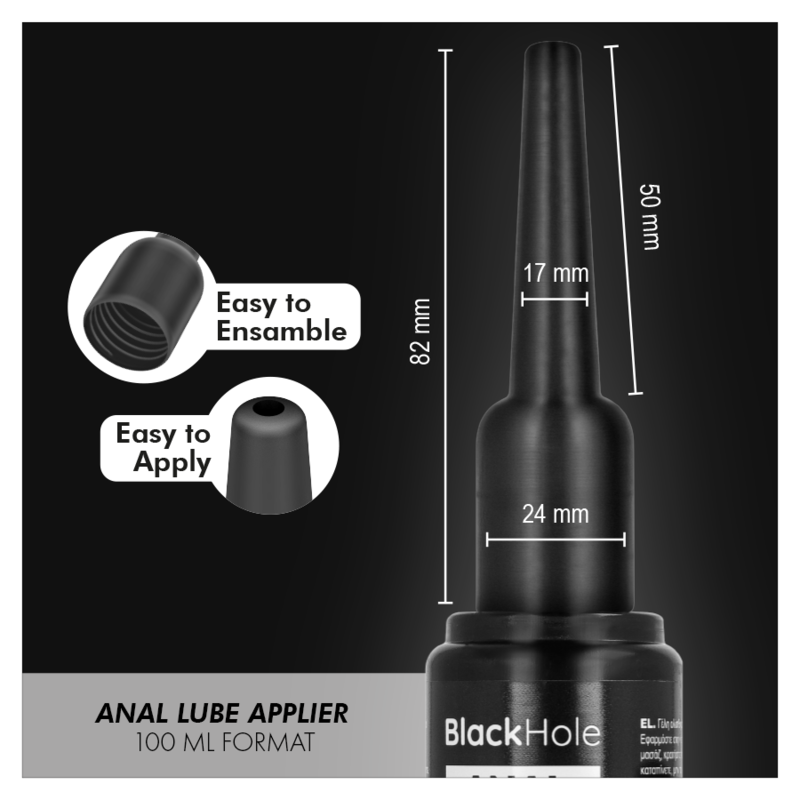 BLACK HOLE APLICADOR DE LUBRIFICANTE ANAL TAMANHO G 100 ML